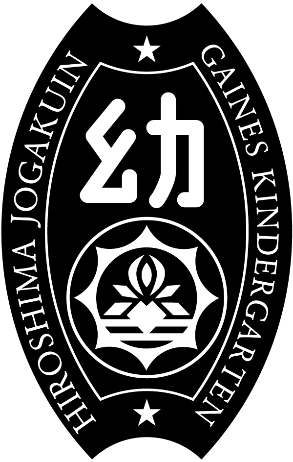 hiroshima jogakuin gaines kindergarten